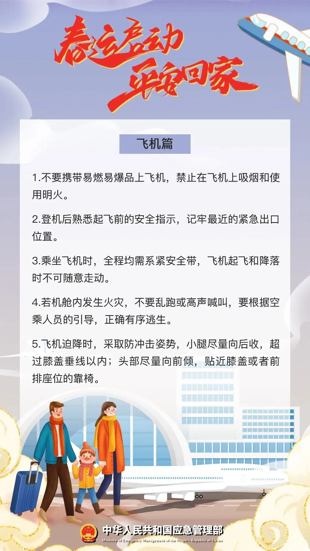 @春运返乡人：10省将出现暴雪或大暴雪，归途提示请收藏