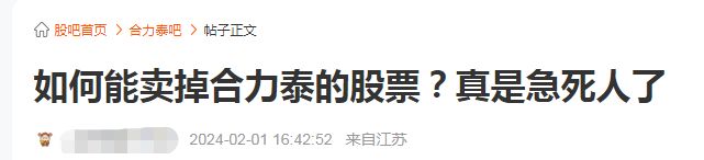 市值50多亿，最高预亏120亿！11万股民跌停板上凌乱了：卖不掉，根本卖不掉！