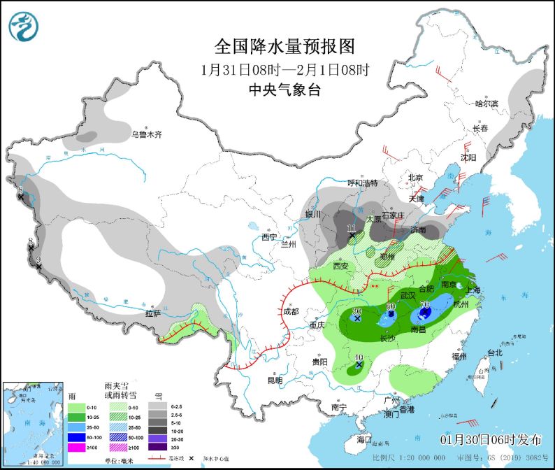 全国天气预报：中东部大范围雨雪将开启