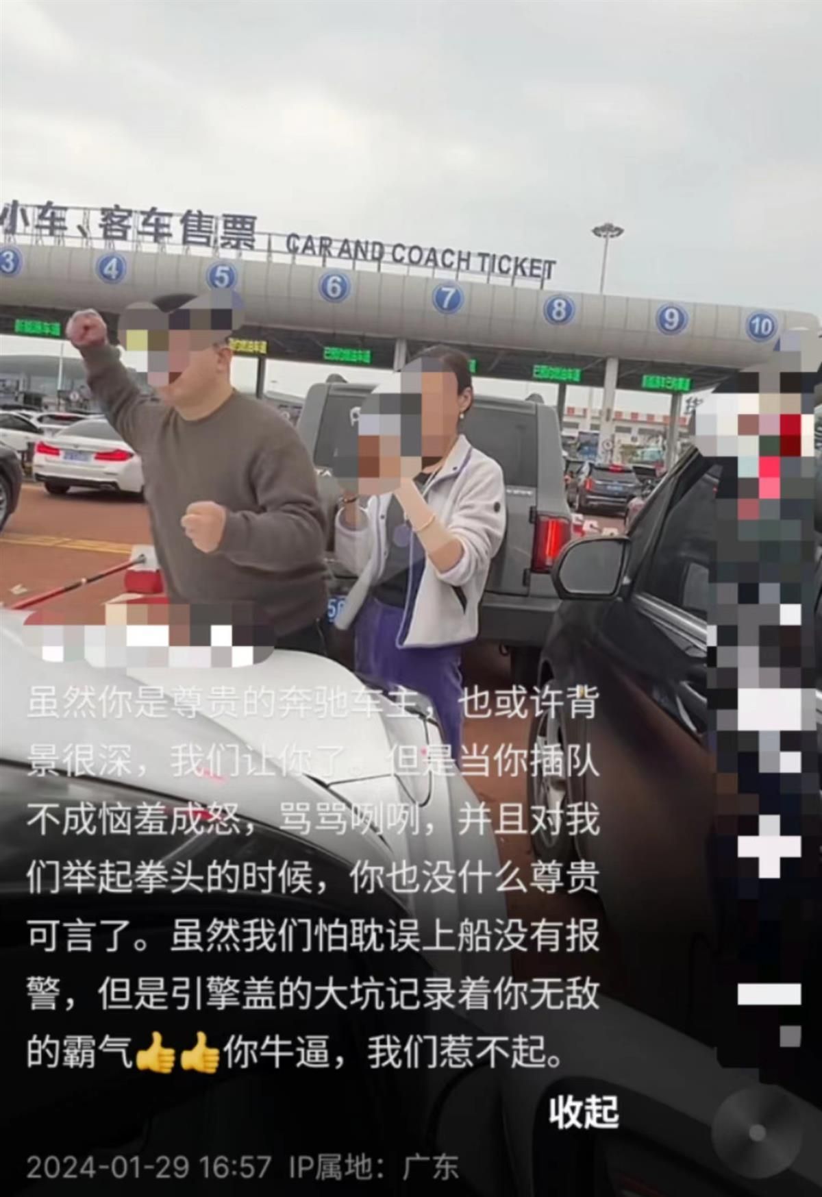 “奔驰男砸车”新视频流出，真相反转？被砸车一方：警方已通报，这事到此为止