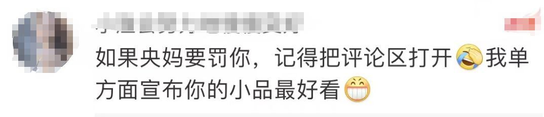 尼格买提鞠躬道歉！到底剩了两张什么牌？导演回应！“迪丽热巴美疯”引爆热搜，章若楠同款毛衣卖光了……