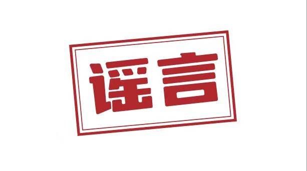 警方辟谣宾利司机有后台 宾利事件劝架者称20万奖励先还房贷