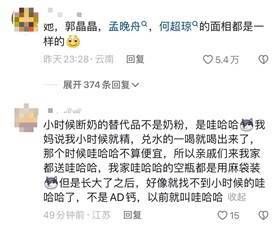 宗庆后留给女儿500亿重担