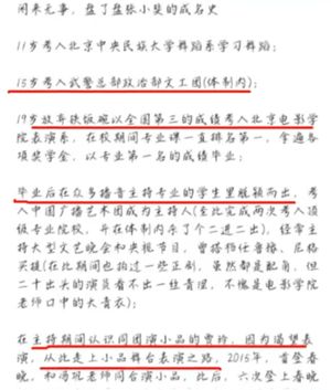 边牧版姐狗！张小斐曾陪贾玲考研自己考上了 网友评论区花式接考运！