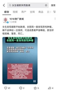 女生唱歌突然跑调查出恶性肿瘤 因BRAF基因突变 基因突变与患肿瘤有什么联系？