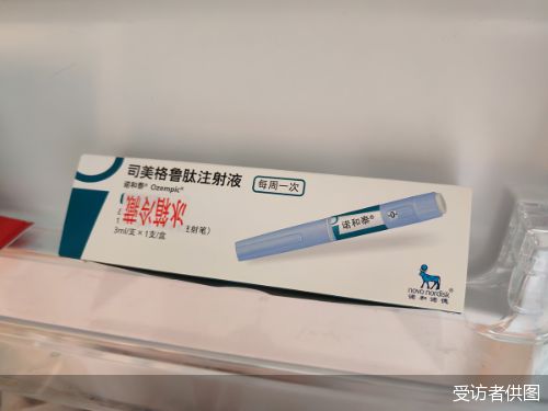 调查 | 用司美格鲁肽减肥的日子