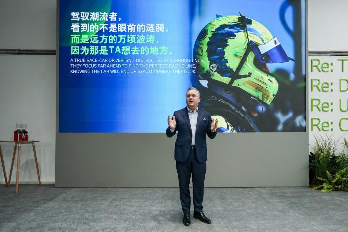 聚焦汽车设计CMF话题 宝马在中国举办第四届可持续发展峰会