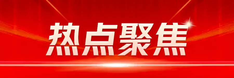 北京土拍火热，海淀豪掷182亿再创新高