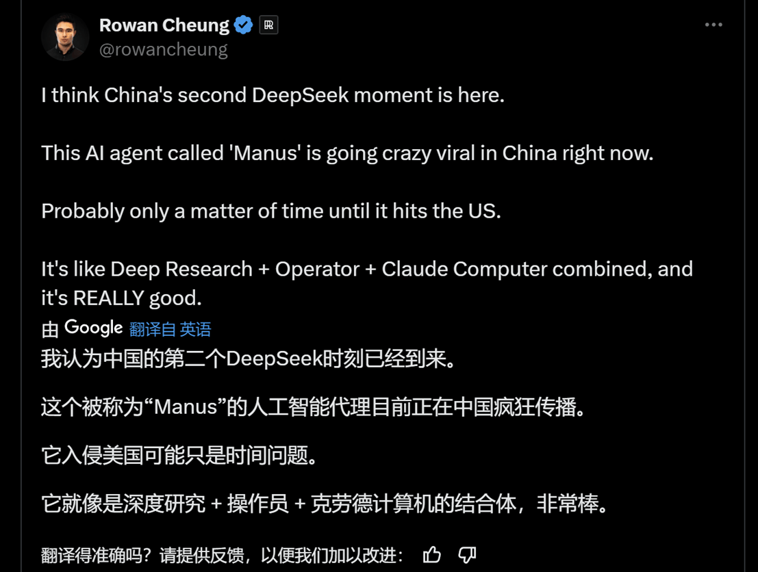 “第二个DeepSeek时刻”来了？Manus热度传到海外，联合创始人透露底层大模型！AI“套壳”已成硅谷风口