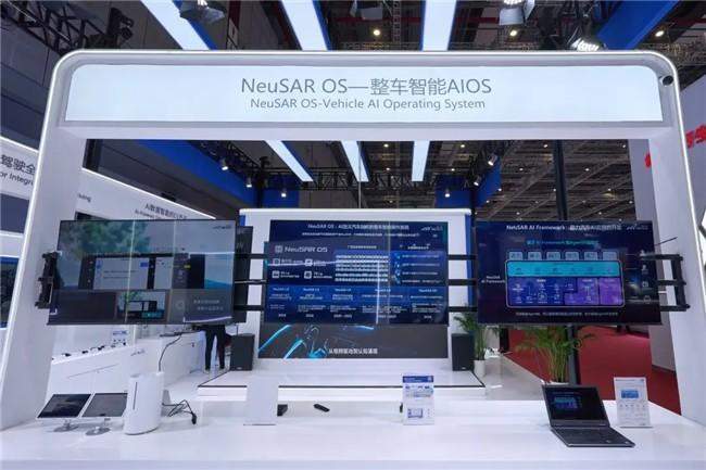 东软睿驰发布NeuSAR OS智能操作系统，构建AI汽车全栈技术生态