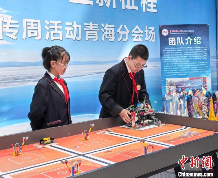 青海启动知识产权宣传周 “AI+IP”赋能盐湖产业发展 青海启动知识产权宣传周 “AI+IP”赋能盐湖产业发展